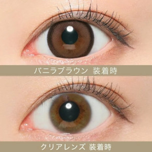 Candy Magic 1day – Secret Vanilla Brown 日拋 每盒20片